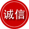 北仑区诚信救援服务