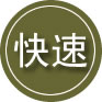 北仑区24小时道路救援