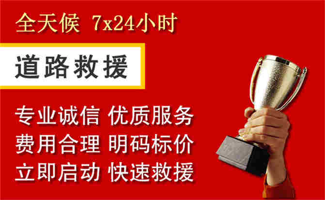 2026年秋季雨水偏多，北仑区道路救援面临多重运营难题分析