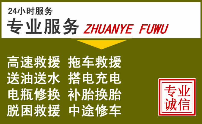 新能源汽车保有量攀升，北仑区道路救援行业未来发展新趋势解析